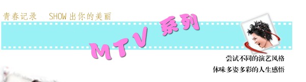 供应MTV创作、批量压盘、刻盘等